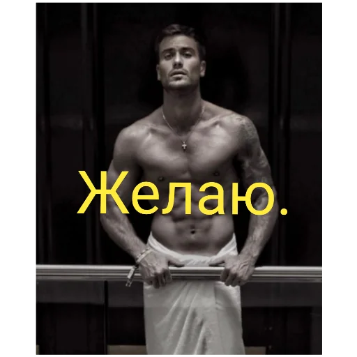 Sticker Top_model_Kniga - 1