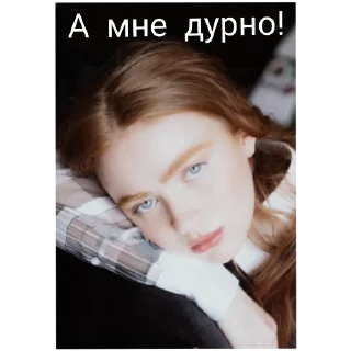 Sticker Топ-модель стикеры - 4