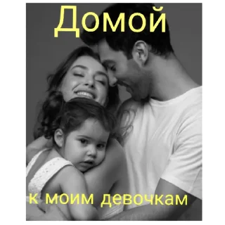 Sticker Топ-модель стикеры - 9