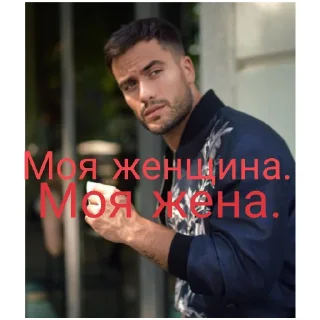 Sticker Топ-модель стикеры - 11