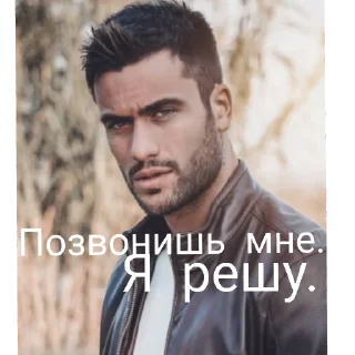 Sticker Топ-модель стикеры - 5