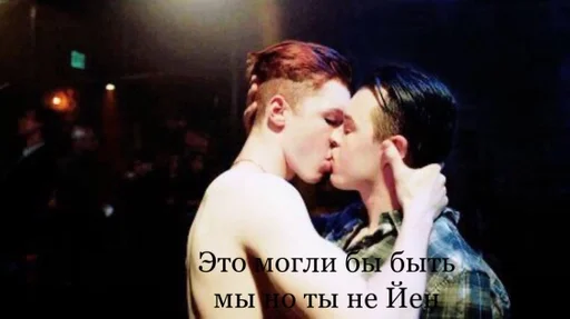 Sticker Йен Хрен и Мики Милкович :: @fStikBot - 7