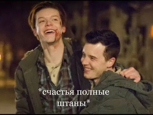 Sticker Йен Хрен и Мики Милкович :: @fStikBot - 6