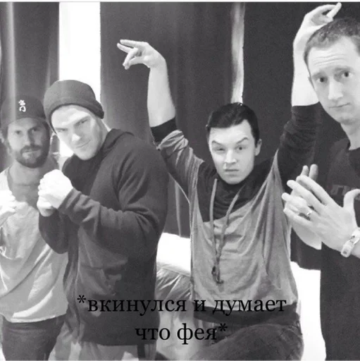 Sticker Йен Хрен и Мики Милкович :: @fStikBot - 5