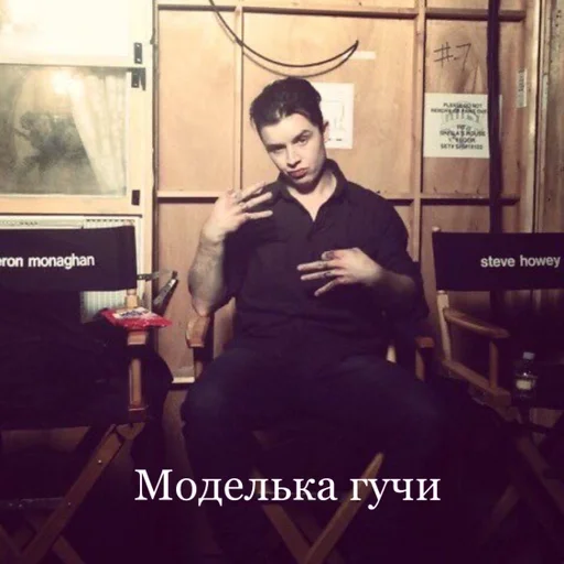 Sticker Йен Хрен и Мики Милкович :: @fStikBot - 3