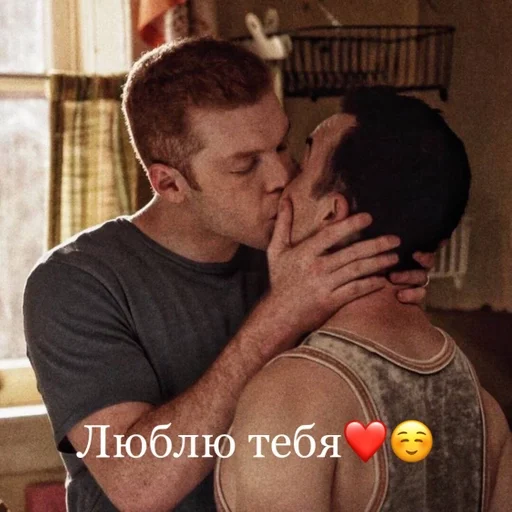 Sticker Йен Хрен и Мики Милкович :: @fStikBot - 2