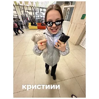 Стикер школа 65 топи топ - 6