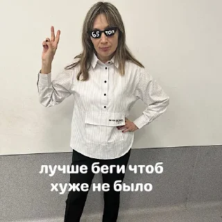 Стикер школа 65 топи топ - 0