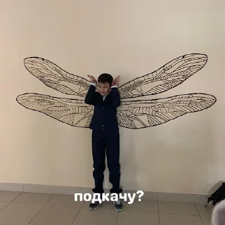 Стикер школа 65 топи топ - 3