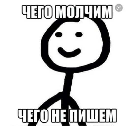 Топовый чел - 