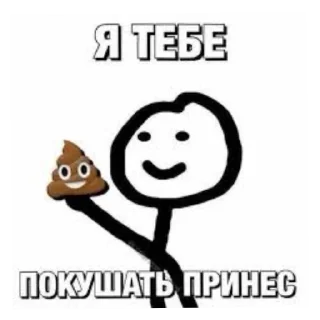 Sticker Топовый чел - 7