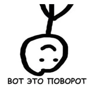Sticker Топовый чел - 11