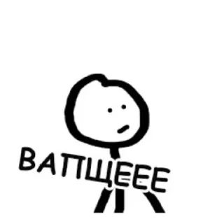 Sticker Топовый чел - 5