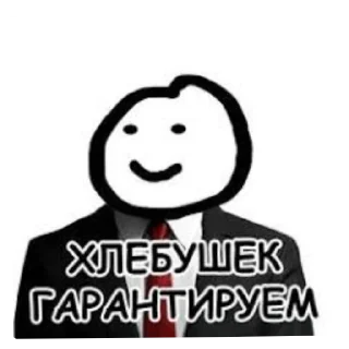 Sticker Топовый чел - 6