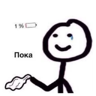 Sticker Топовый чел - 9