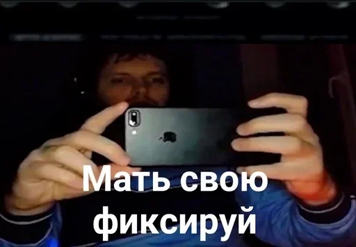 Стикер StickerPack 2 From @Russian_Paradice - 9