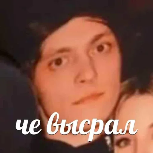 Стикер StickerPack 2 From @Russian_Paradice - 7