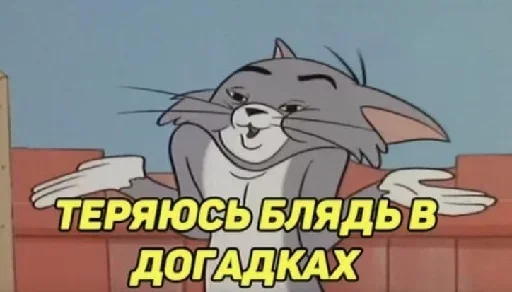 Стикер StickerPack 2 From @Russian_Paradice - 1