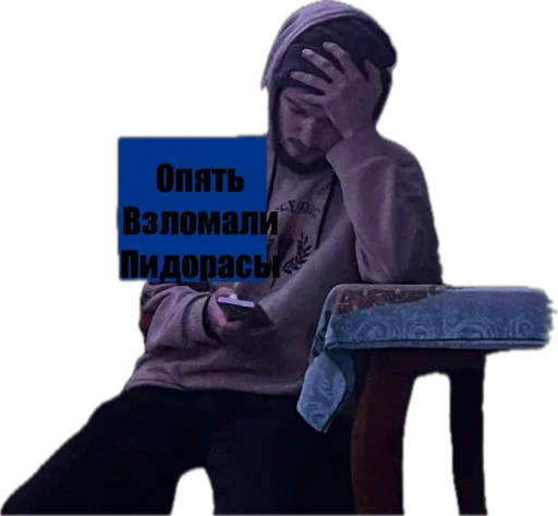 Стикер TorcheSStvo - 1