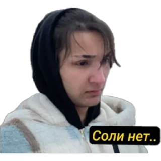 Sticker Торческие люди. - 8