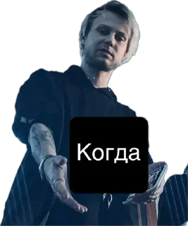 Sticker Торческие люди. - 5