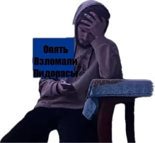 Sticker Торческие люди. - 2