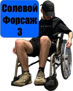 Sticker Торческие люди. - 7