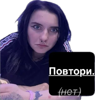 Sticker Торческие люди. - 11