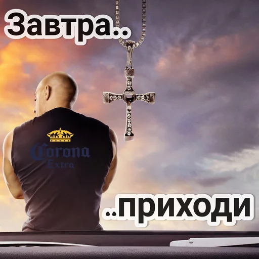 Стикер TorettoA9 - 1