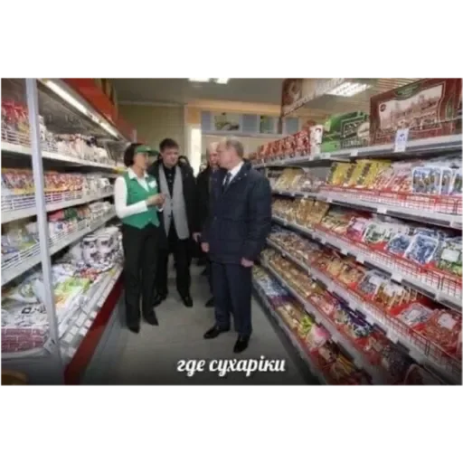 Sticker Тормип - 0