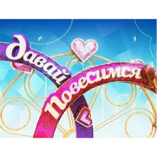 Sticker Тормип - 10