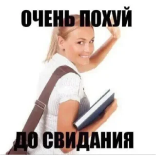 Sticker Тормип - 1