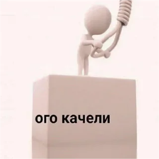 Sticker Тормип - 11