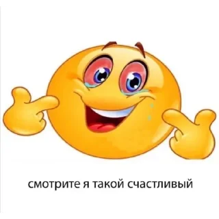 Sticker Тормип - 3