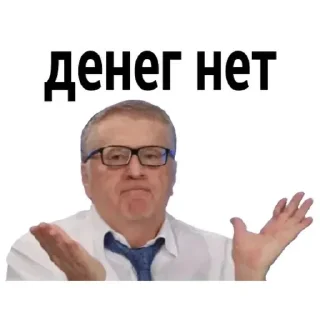Sticker Тормип - 9