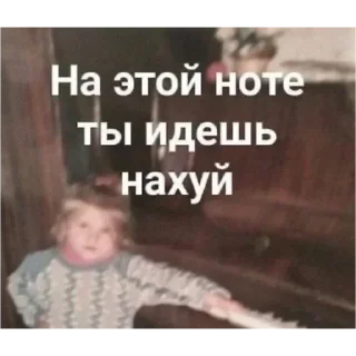 Sticker Тормип - 2