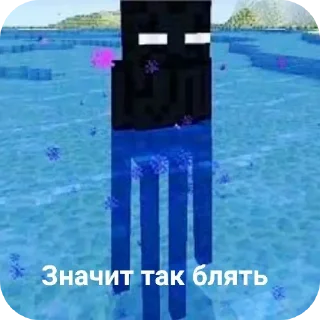 Sticker Тоша - 4