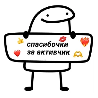 Sticker Tosha_01<3 - 4