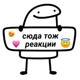 Sticker Tosha_01<3 - 6