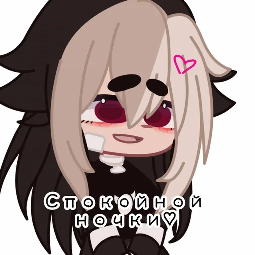 anime cartoon clipart