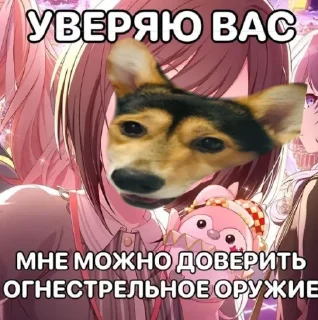 Стикер Сигма Тома @MoiStikiBot - 10