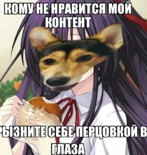 Стикер Сигма Тома @MoiStikiBot - 0