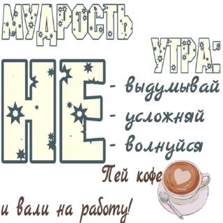 Стикер @traffic_LPR_BOOMBOX 👈жми здесь - 11