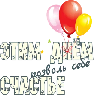 Стикер @traffic_LPR_BOOMBOX 👈жми здесь - 6