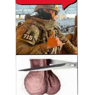 Sticker Ромочка😇@Roman4935(сделал Верховный Ещкерист) - 6