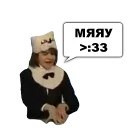 Sticker Huyachu na dachu - 7