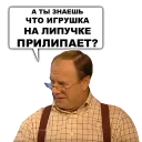 Sticker Huyachu na dachu - 1