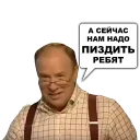 Sticker Huyachu na dachu - 2