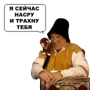 Sticker Huyachu na dachu - 11