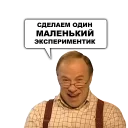 Sticker Huyachu na dachu - 10